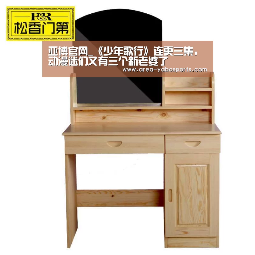 亚博体育