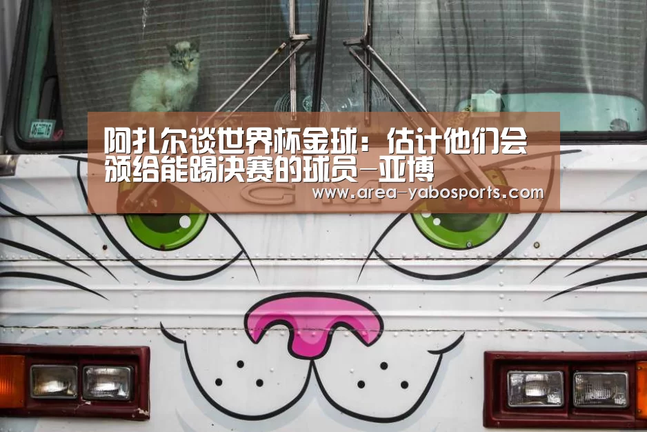 亚博官网