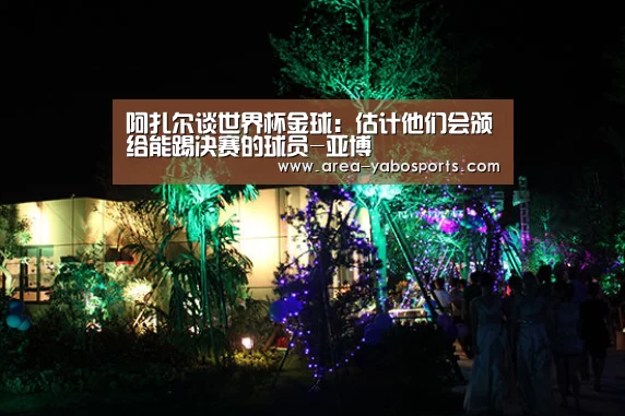 亚博