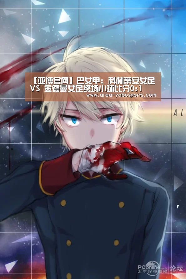 亚博体育