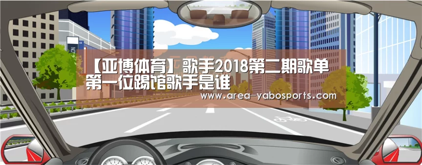 亚博体育