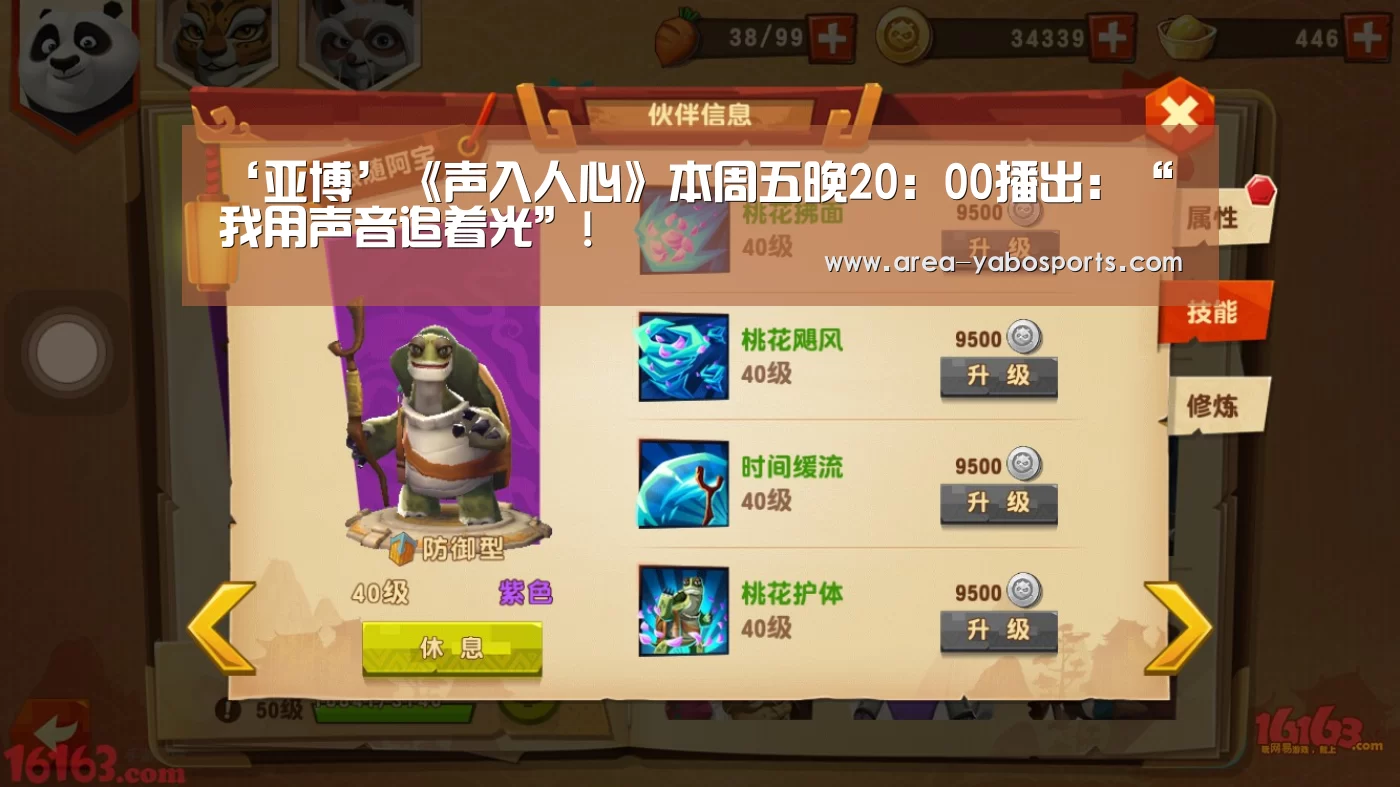 亚博官网