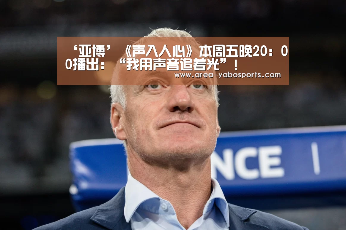 亚博体育