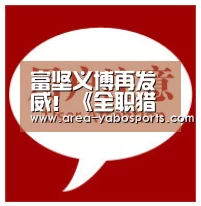 富坚义博再发威!《全职猎人》惊现偶像专辑代码“Yabo”(图3) 富坚义博再发威!《全职猎人》惊现偶像专辑代码“Yabo”(图3)