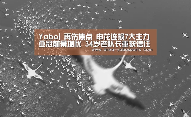 亚博官网